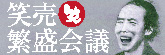 �Δ��ɐ���c